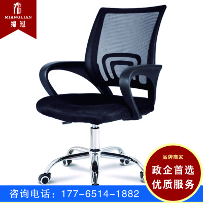 绵冠MIANGUAN人体工学电脑椅家用办公椅简约升降旋转椅