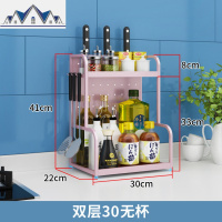 不锈钢刀架ins厨房用品调料架刀座置物架菜刀砧板放刀具收纳架子 三维工匠