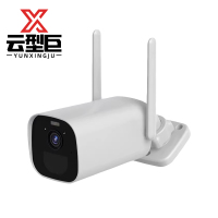 云型巨 摄像头 超清监控家用摄像头 600w像素 单位:个