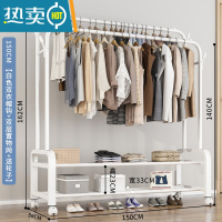 敬平衣帽架双杆晾衣架落地卧室内简易折叠挂衣架子家用晒衣服架收纳架 ⭐150CM[白色双杆]双层置物网+双衣帽钩(赠万向轮