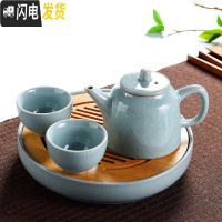 三维工匠 家用简约哥窑陶瓷茶具套装 日式功夫茶具茶杯茶壶盖碗泡茶器 竹日月哥窑20cm-哥窑辰影一壶二杯