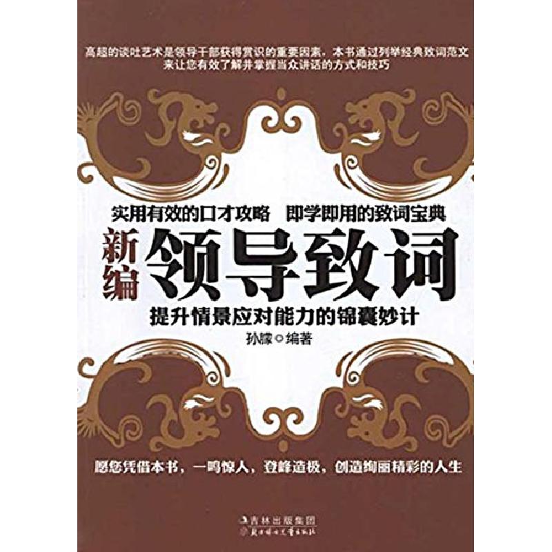 正版新书]开心的旧物回收日(芬)桑娜?佩利西奥尼9787508654737