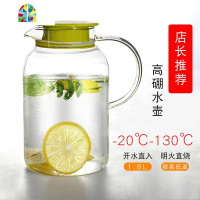 可高温玻璃水壶大容量装热水的壶家用凉水壶客厅柠檬冷水壶ins风 FENGHOU 直身锤纹壶1900ml[可高温]