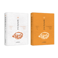 音像前汉通俗演义(上下)(精)/中国历代通俗演义蔡东藩