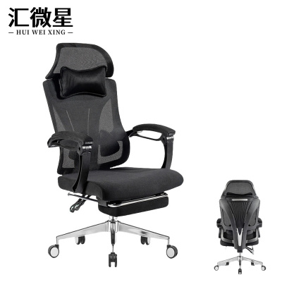 汇微星办公椅转椅