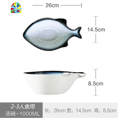 北欧异形碗家用大汤碗创意陶瓷水果沙拉碗个性餐具面碗菜碗焗饭碗 FENGHOU 套装3件套