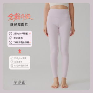 保暖内衣女士舒绒加厚纯棉高腰打底保暖裤弹力贴身内穿保暖棉毛裤