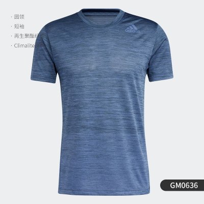 Adidas/阿迪达斯正品2021新款男子GRADIENTTEE运动短袖T恤GM0636