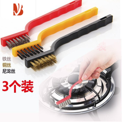 三维工匠3个装煤气灶清洁刷厨房用品 灶台清洗工具长柄小刷子刷锅去污刷