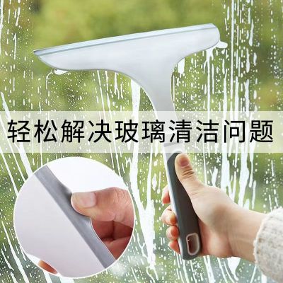 [补贴10%]擦玻璃神器家用玻璃刮刀刮水器双面清洗擦窗户玻璃窗清洁工具高层