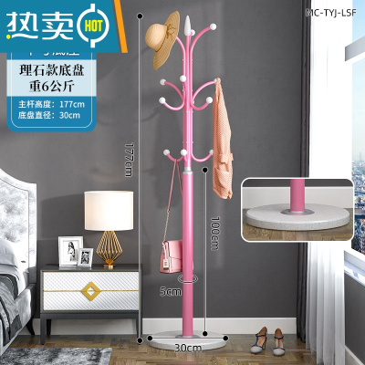 敬平简易大理石衣帽架落地家用卧室挂衣架立式客厅现代简约晾衣服架子 公主粉[加厚30cm大理石底盘+12钩款]-承重晾晒架