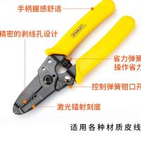 史丹利(STANLEY)带刃口剥线钳6寸0.6-2.6mm 84-475-22