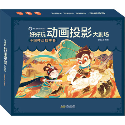 [友一个]中国传统神话故事拼图4盒 哪咤闹海100粒 嫦娥奔月100粒 女娲补天150粒 后羿射日150粒 儿童益智玩