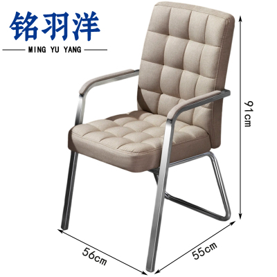 铭羽洋职员椅13#卡其把