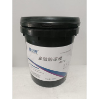 佳仕利 多效防冻液 -45℃ 18KG/桶
