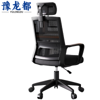 豫龙都职员椅OV2把