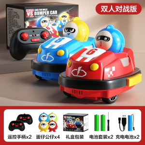 山海经遥控碰碰车3750