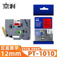 京利 标签色带兄弟 PT-1010 红底黑字12mm 个