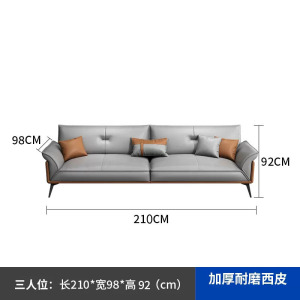 创世人 办公沙发组合简约现代会商务休闲区会客接待沙发办公室沙发套装