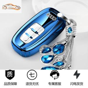 [补贴10%]20款奥迪a4l/a6l/s5/a7/a8/q3/q5l/q7男女汽车钥匙包套保护壳扣女汽车钥匙包