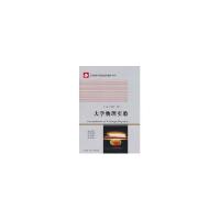 正版新书]大学物理实验/李永峰李永峰9787560331508