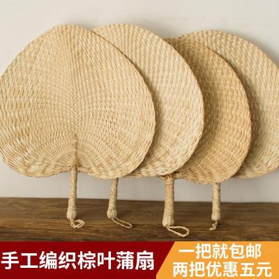 蒲扇子夏季扇男手工编扇折扇手摇扇宝宝纳凉扇子棕叶大蒲扇三维工匠湘产桃心款