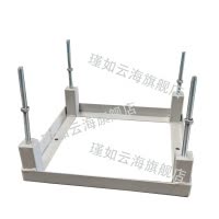 瑾如云海 电池架 400*400*300mm(可调整底座) 组