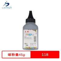 兰韵 118墨粉 适用惠普150a/150w/178nw/179fnw碳粉