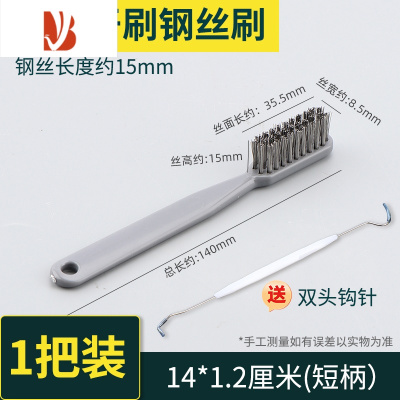 三维工匠家用厨房煤气灶台清洁刷油烟机缝隙刷除垢去油污小刷子钢丝刷器