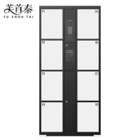 芙首泰电子存包柜人脸识别8门850*460*1800mm台
