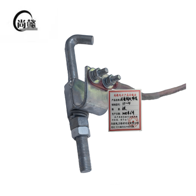 尚懿-连接钩头带线-SY-25-根