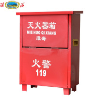淮海牌灭火器箱4kg*2 0.6板厚(只)