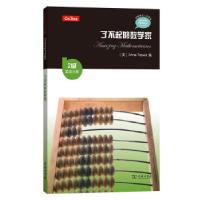 正版新书]了不起的数学家(2级·英语注释)(柯林斯名人故事集)[