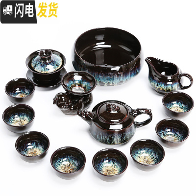 三维工匠茶具套装家用简约建盏鎏银天目釉功夫茶具整套陶瓷茶壶 1349-14头沙金天目腾龙壶盖碗茶洗组8杯(亥滤)(简约装