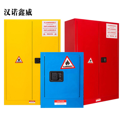 汉诺鑫威防爆柜化学品安全柜工业危险品实验室易燃液体储存柜防火防爆箱储物柜