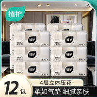 植护 韧享纸巾(羽韧系列)136*180mm/4层 80抽*12包