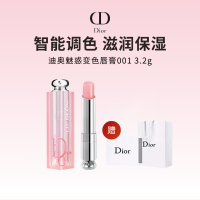 [礼盒礼袋]Dior迪奥魅惑润唇膏变色水润 #001