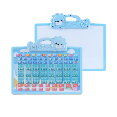 乐童童玩具汉语拼音点读画板8大模式海量单词写字画画蓝色3-6岁包装40*4.5*31cm