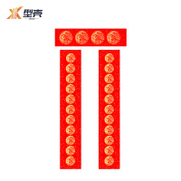 型壳CENCO 对联 D-5 包