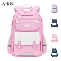 古卡维 学生书包 小学生书包 KD321-女生