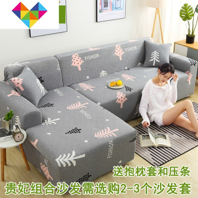 全包沙发套通用型沙发垫防滑沙发巾全盖北欧简约四季通用组合套罩奇妙森林ZA四人位（适用长度在235-300cm之间）