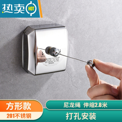 敬平隐形收缩晾衣绳室内免打孔伸缩晾衣架卫生间浴室晒晾衣器凉衣服 201不锈钢方形款-2.8m尼龙绳 打孔安装绳子