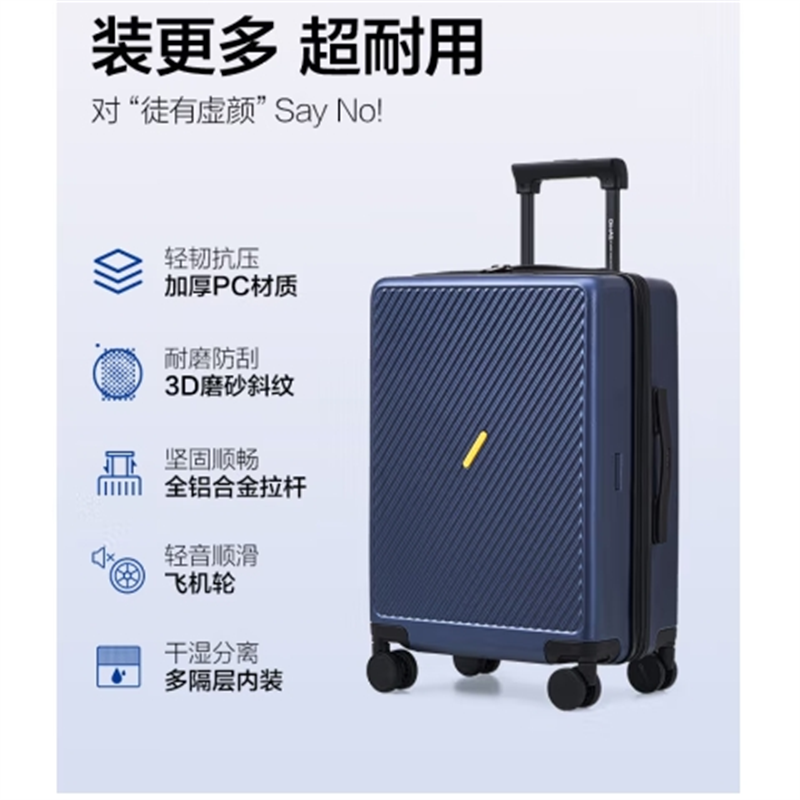 爱华仕OIWAS 磨砂斜杠行李箱 大容量旅行登机箱男女密码拉杆箱OCX6708-20蓝色/个