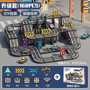 百变拼装积木磁力片交通轨道车滑行汽车男孩益智早教玩具礼物3750