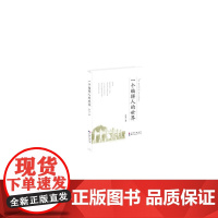 一个编辑人的世界