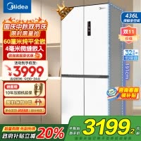 美的(Midea)M60系列457超薄全嵌十字双开四开门家用电冰箱MR-457WUSPZE白底部散热一级无霜国补