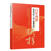 音像剪影(中的一百个重要抉择)杨玉玲,刘志兵 著