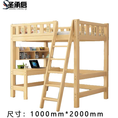 圣承启 职工床 1*2m张