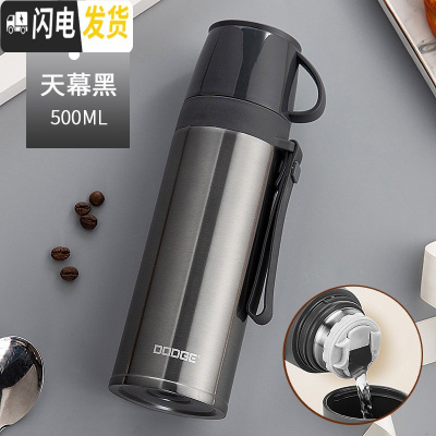 三维工匠儿童保温杯女小学生可爱简约幼儿园防摔男便携壶不锈钢水杯子 天幕黑500