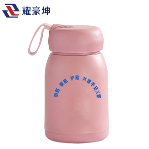 耀豪坤 路外宣传儿童水杯 YHS-350ML 个